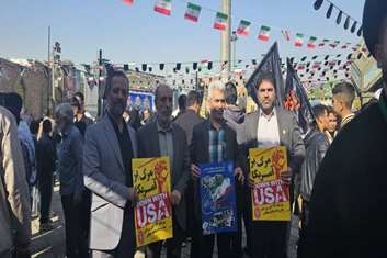 حضور کارکنان مجتمع فیروزآبادی در راهپیمایی یوم‌الله سیزدهم آبان